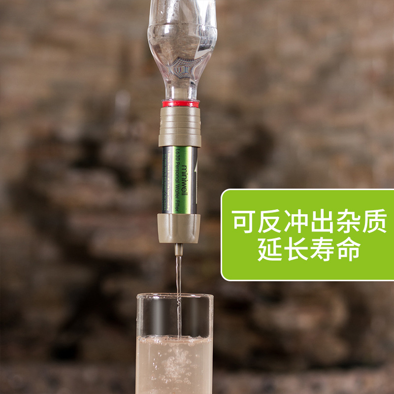 Borsa per la purificazione del - Water Purification Straw recensione e prezzo